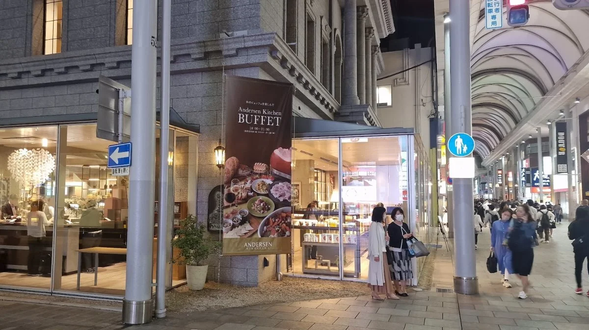 Dette er én af Japans fineste fødevarebutikker og hedder Andersen Bakery – opkaldt efter danske H.C. Andersen og med blandt andet danske bageriprodukter plus seks etager med andre danske varer. Hovedafdelingen ligger på hovedgaden i Hiroshima.